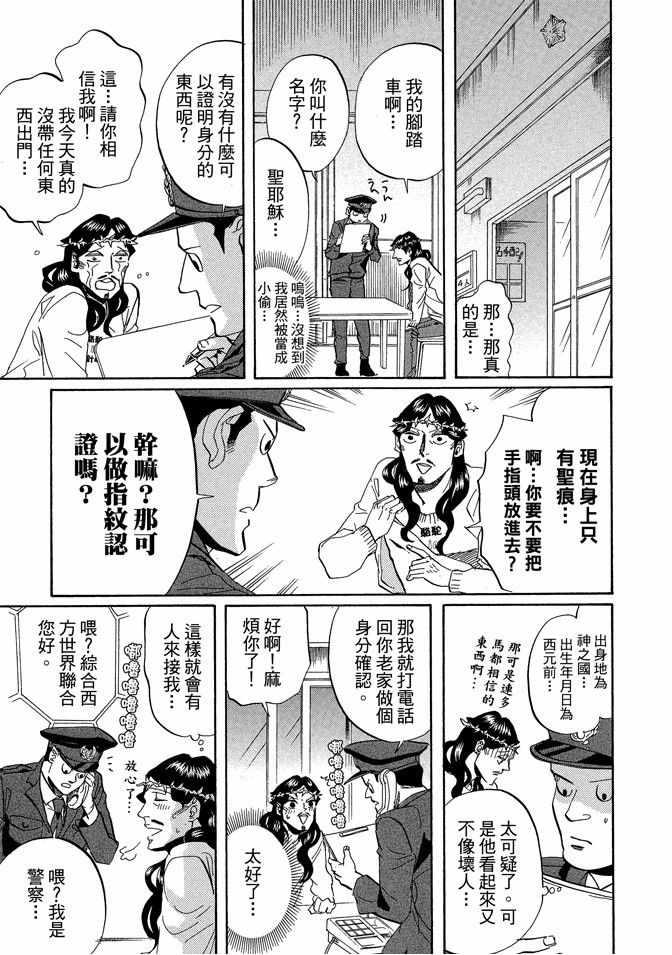 第 33 页