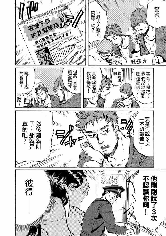 第 34 页
