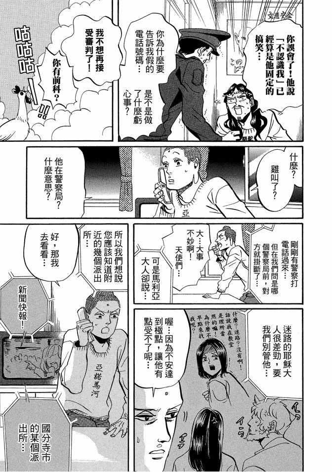 第 35 页