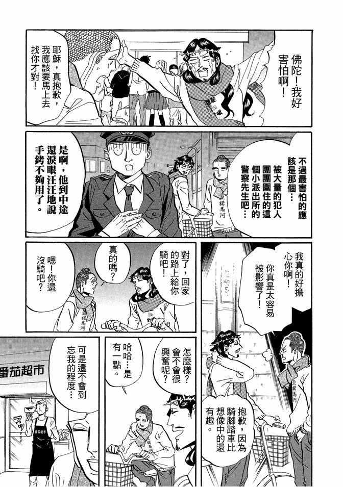 第 37 页
