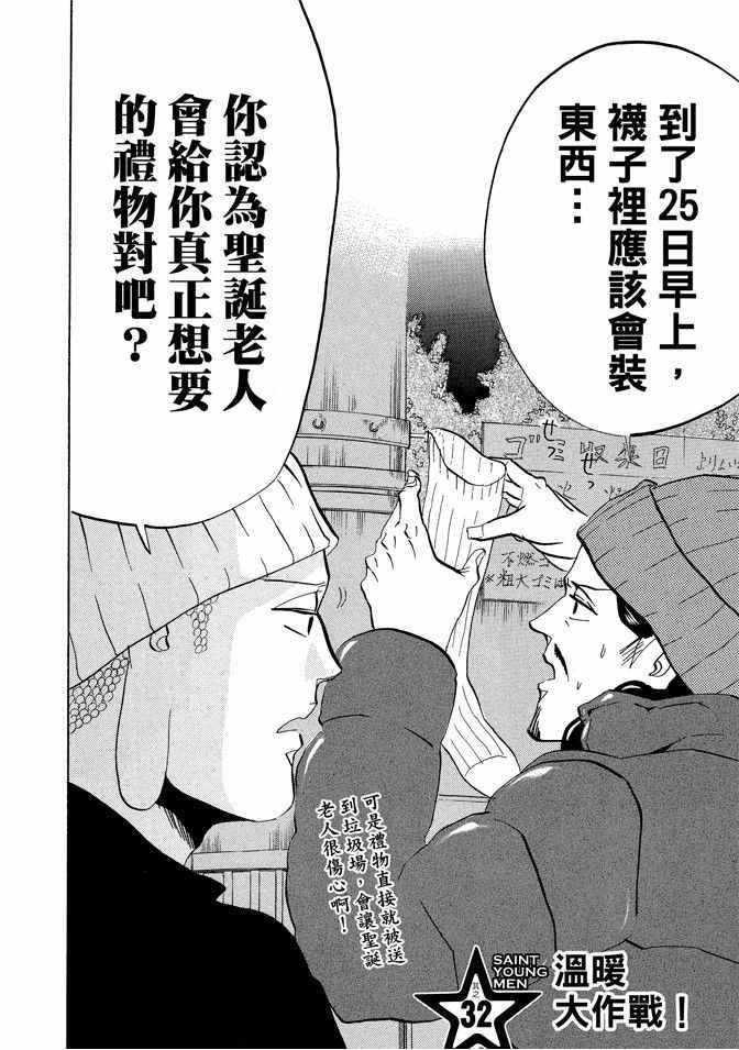 第 42 页