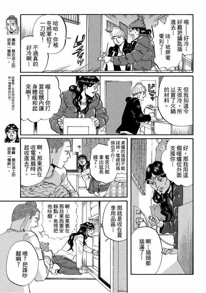 第 43 页