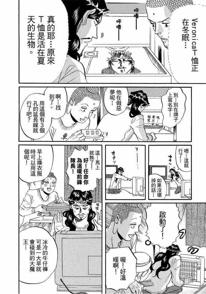 第 44 页