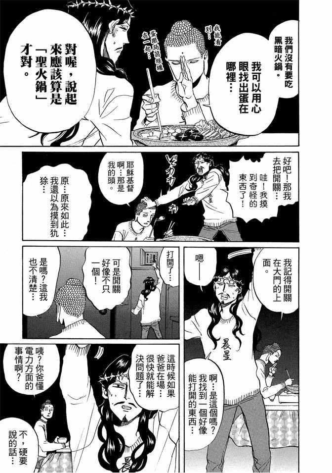第 47 页