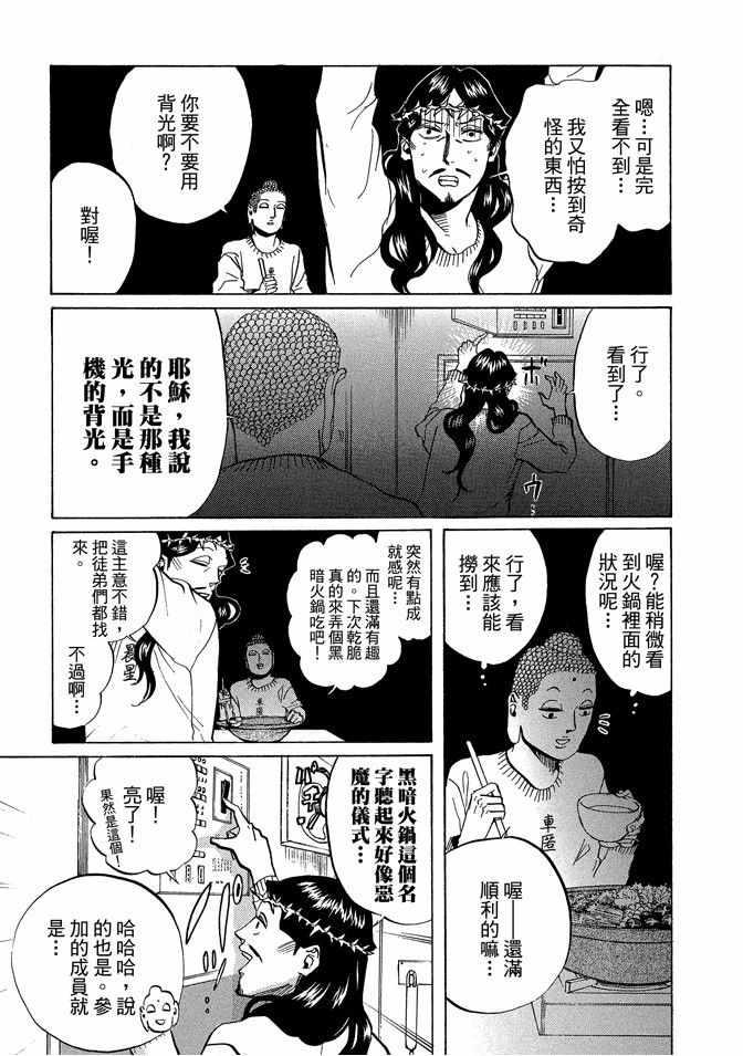 第 49 页