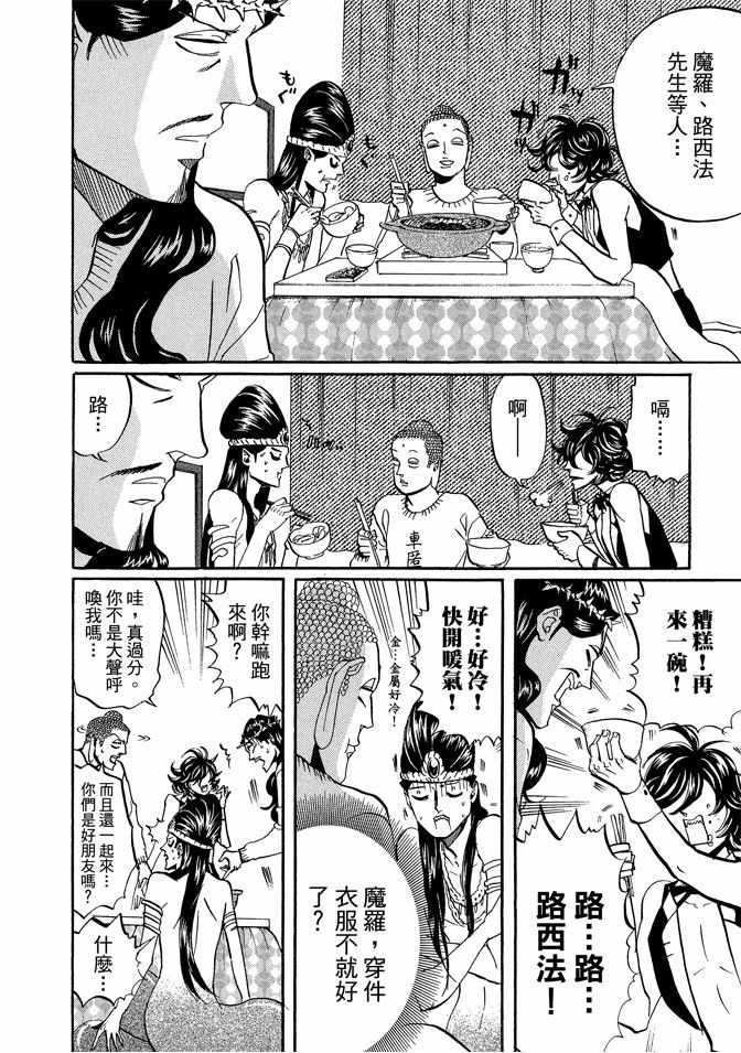 第 50 页