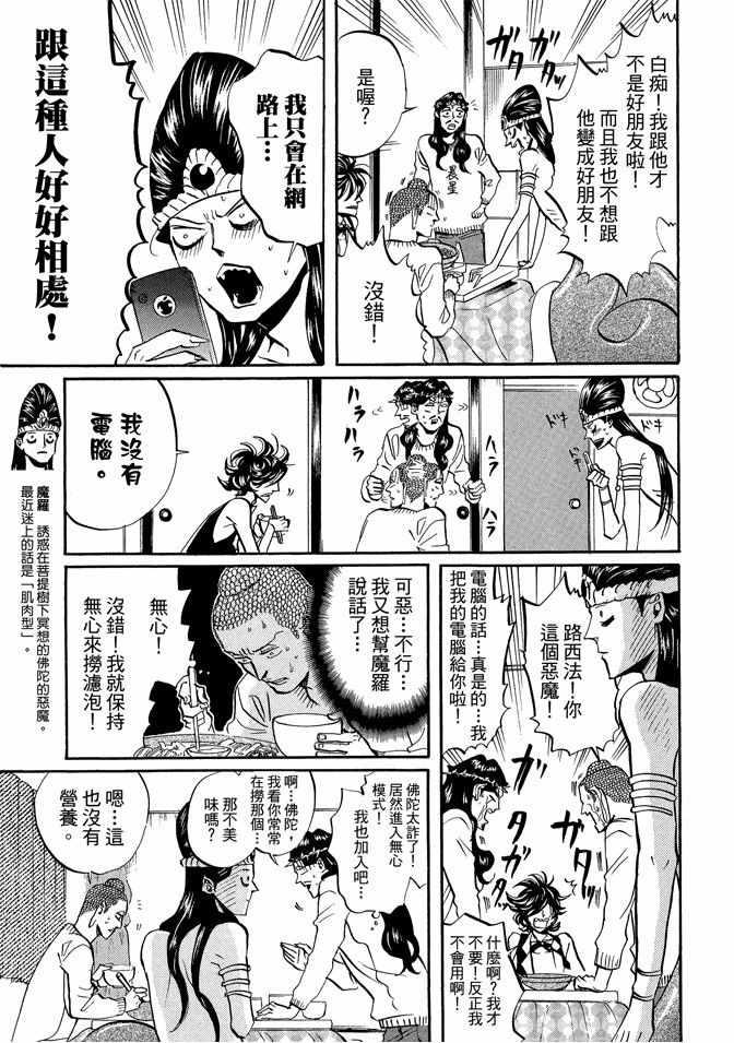 第 51 页