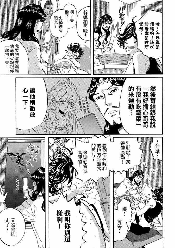 第 55 页