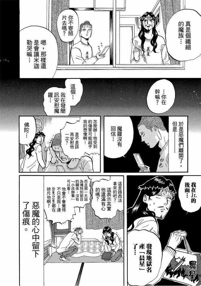第 56 页