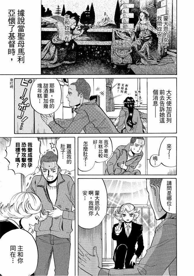 第 59 页