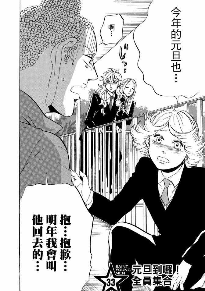 第 60 页