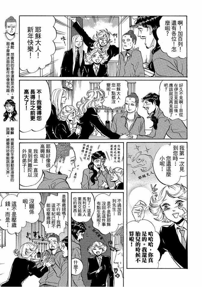 第 61 页
