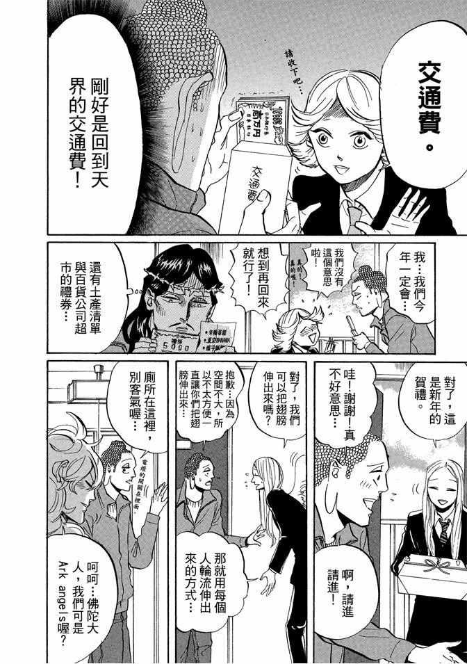 第 62 页