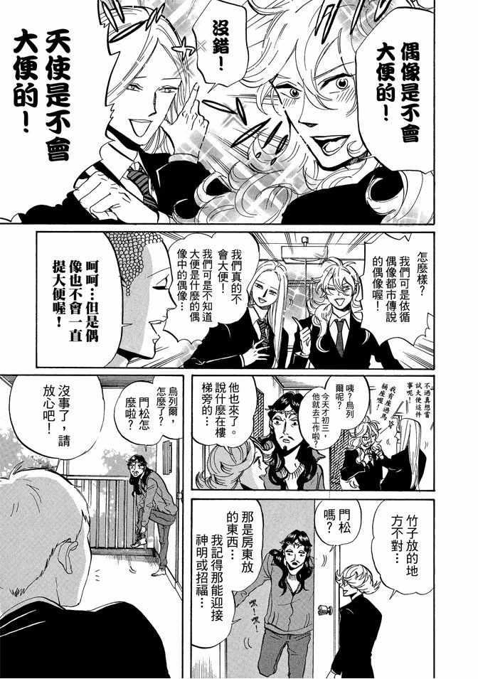 第 63 页