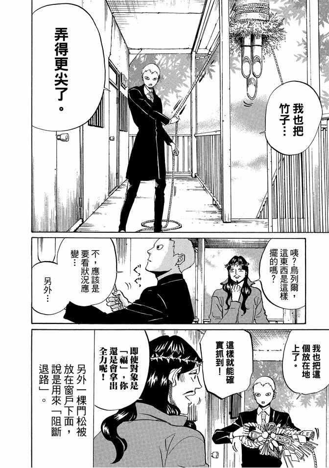 第 64 页