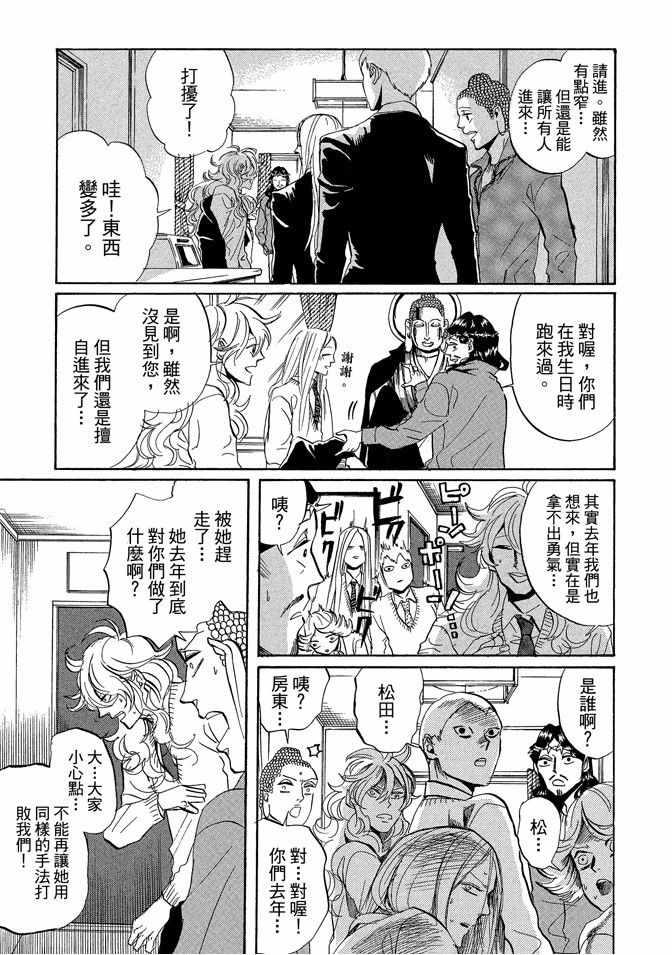 第 65 页