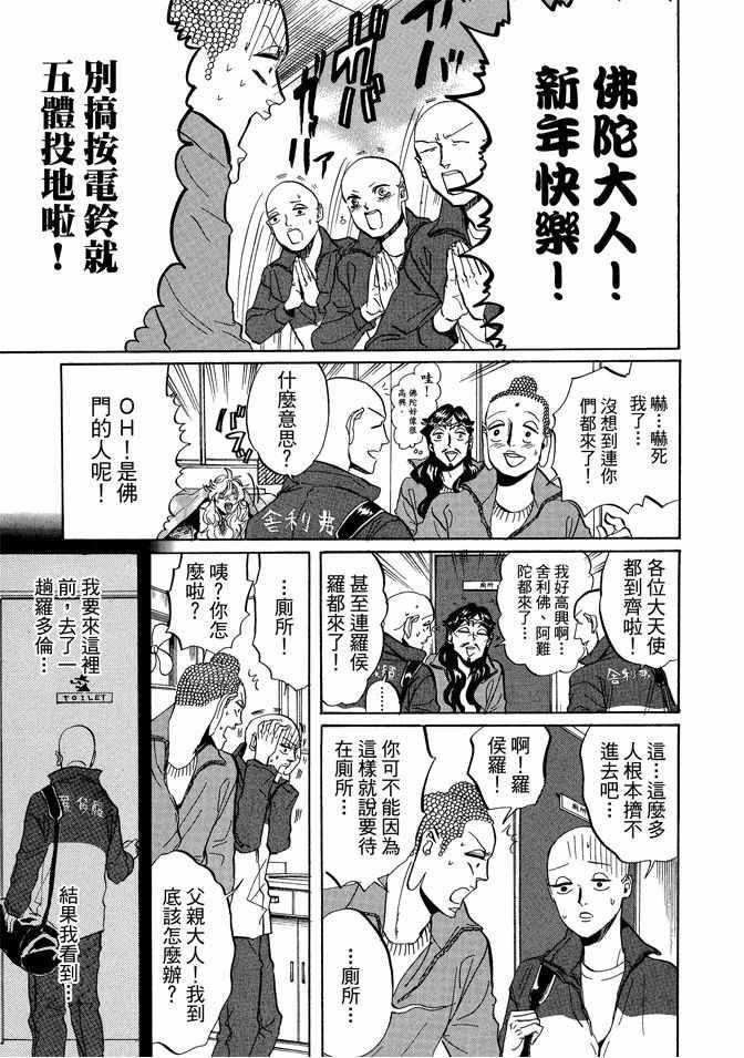 第 67 页