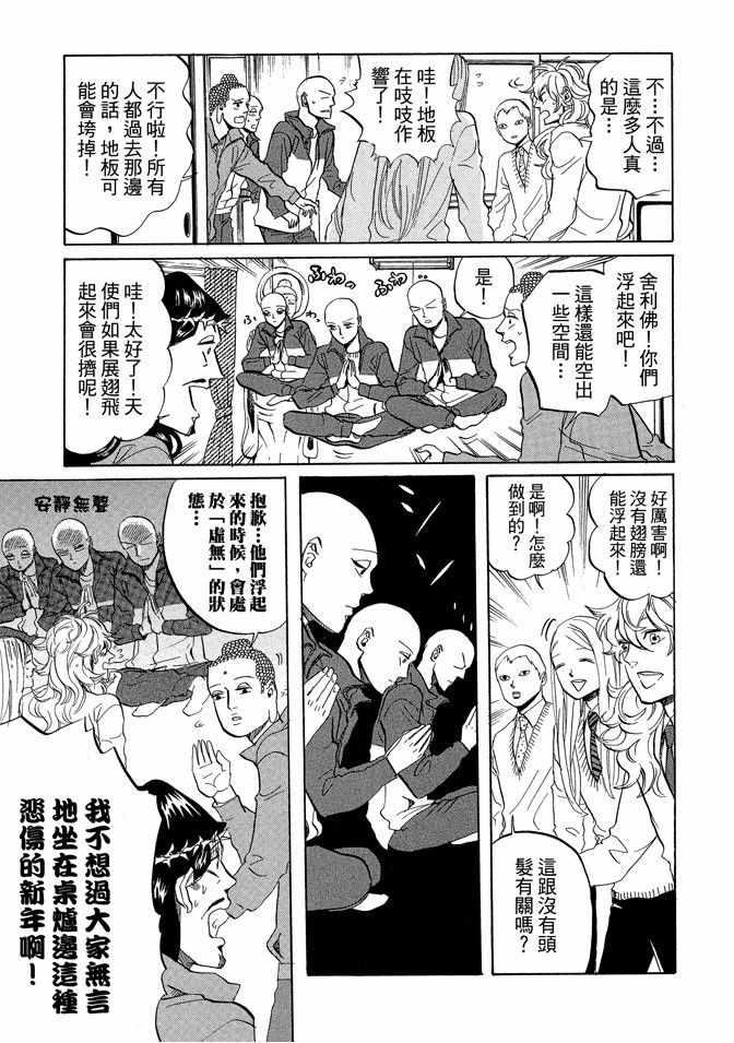 第 69 页