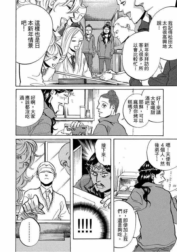 第 72 页