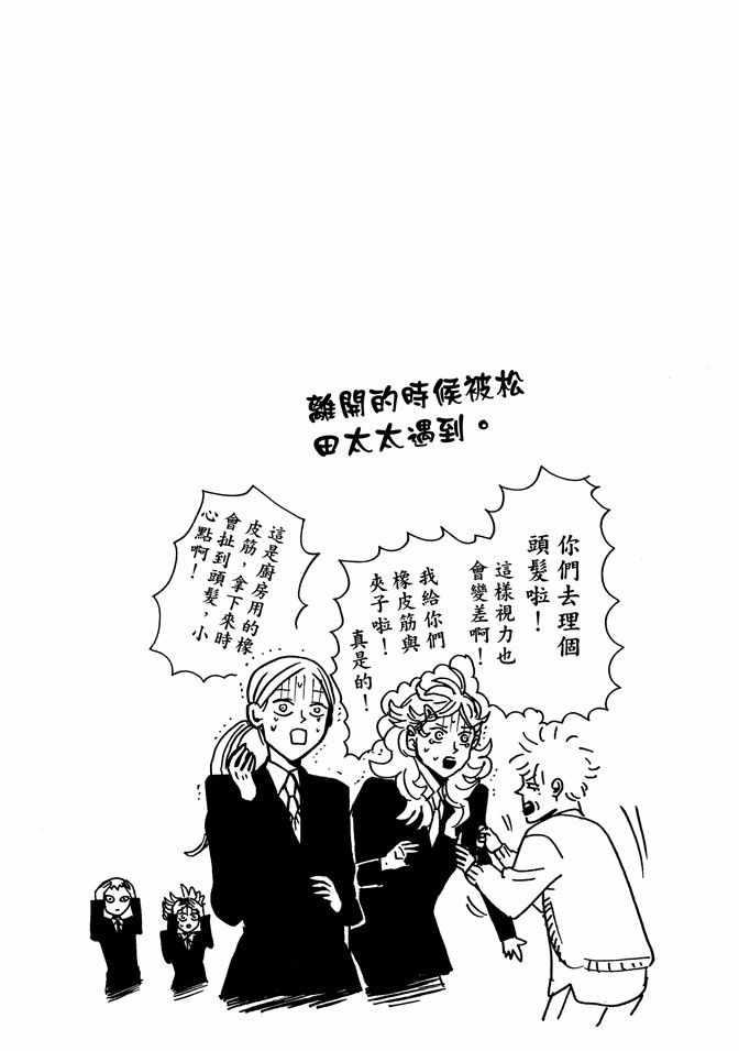 第 75 页