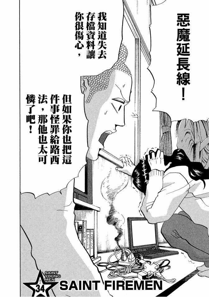 第 78 页