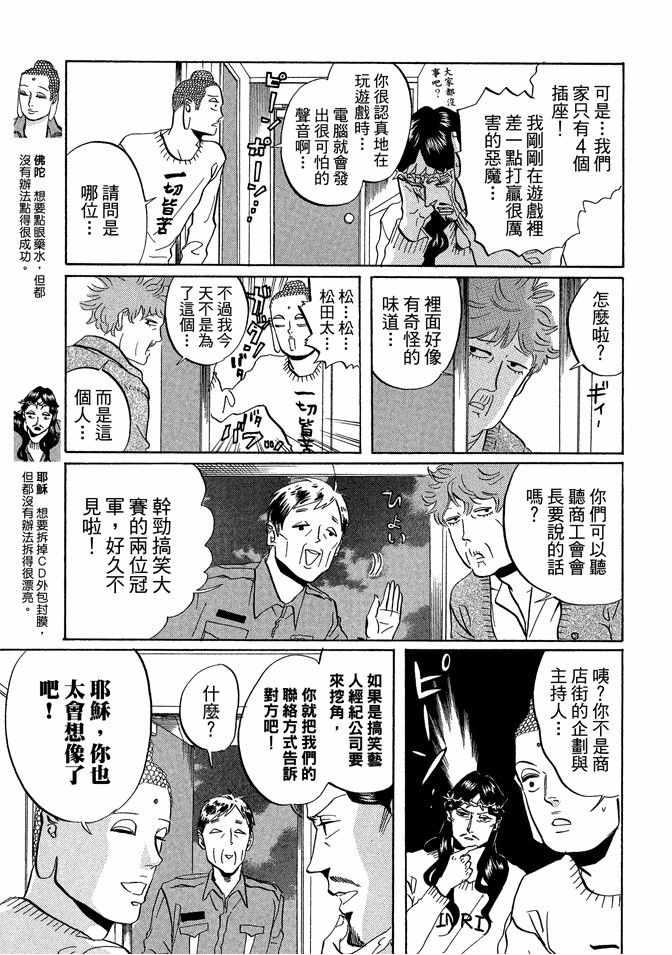 第 79 页