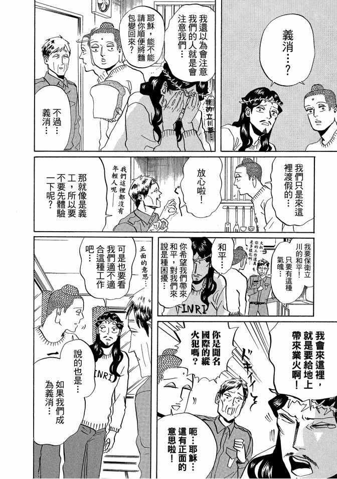 第 80 页