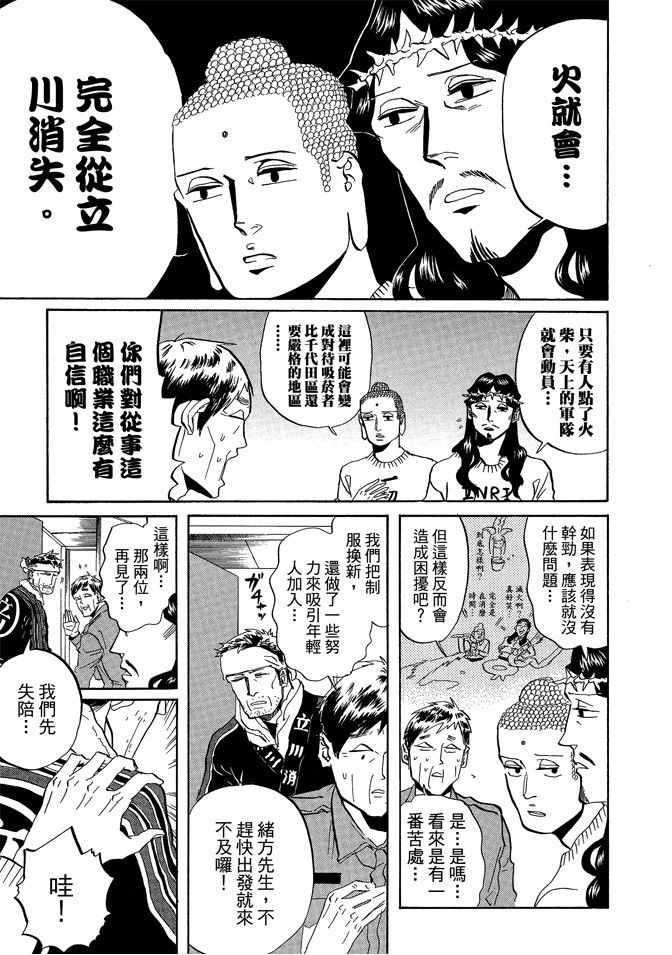 第 81 页
