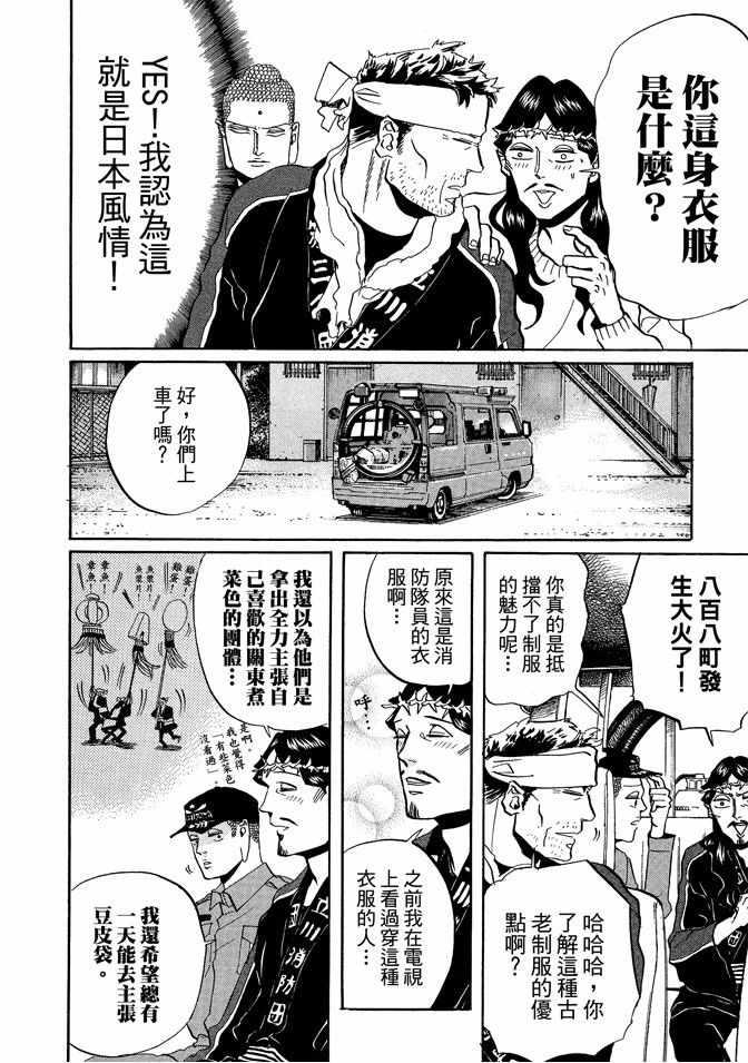 第 82 页