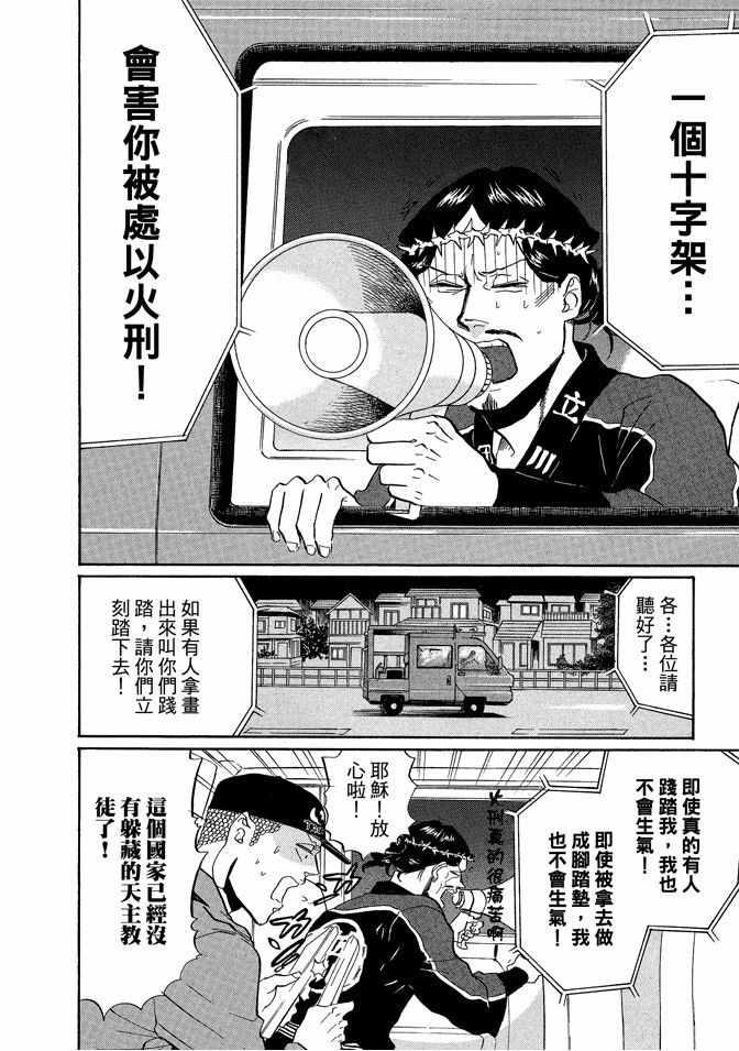 第 86 页