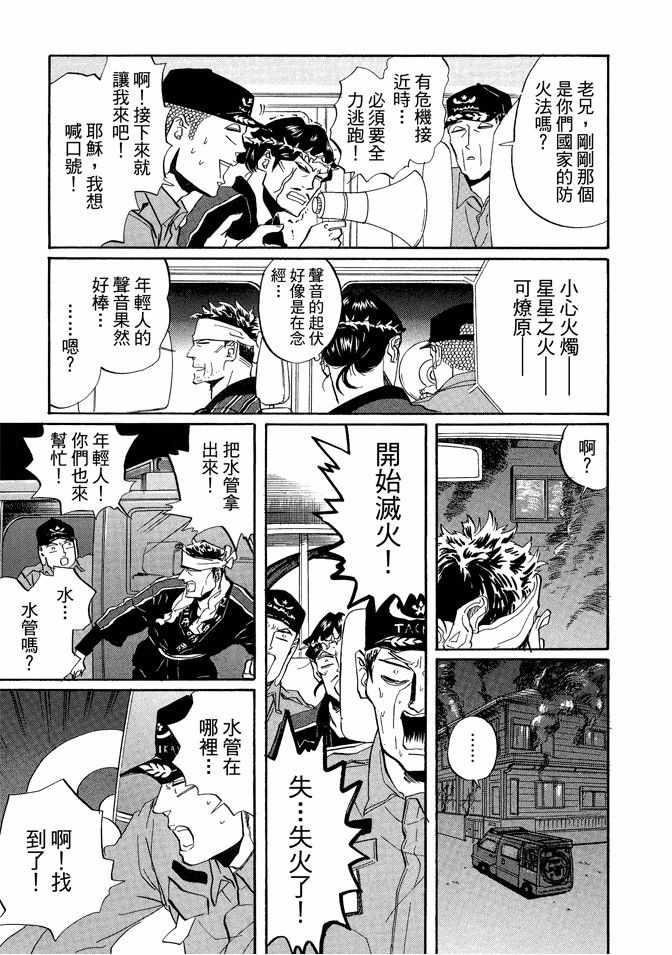 第 87 页