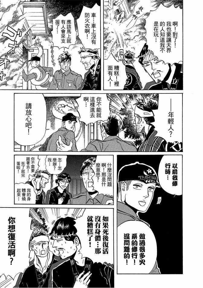 第 89 页