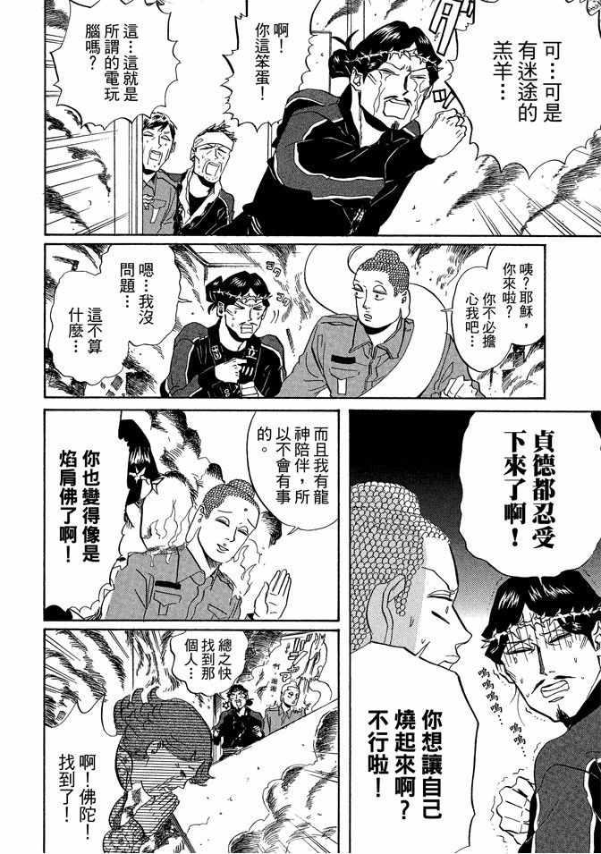 第 90 页