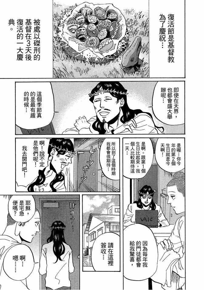 第 95 页