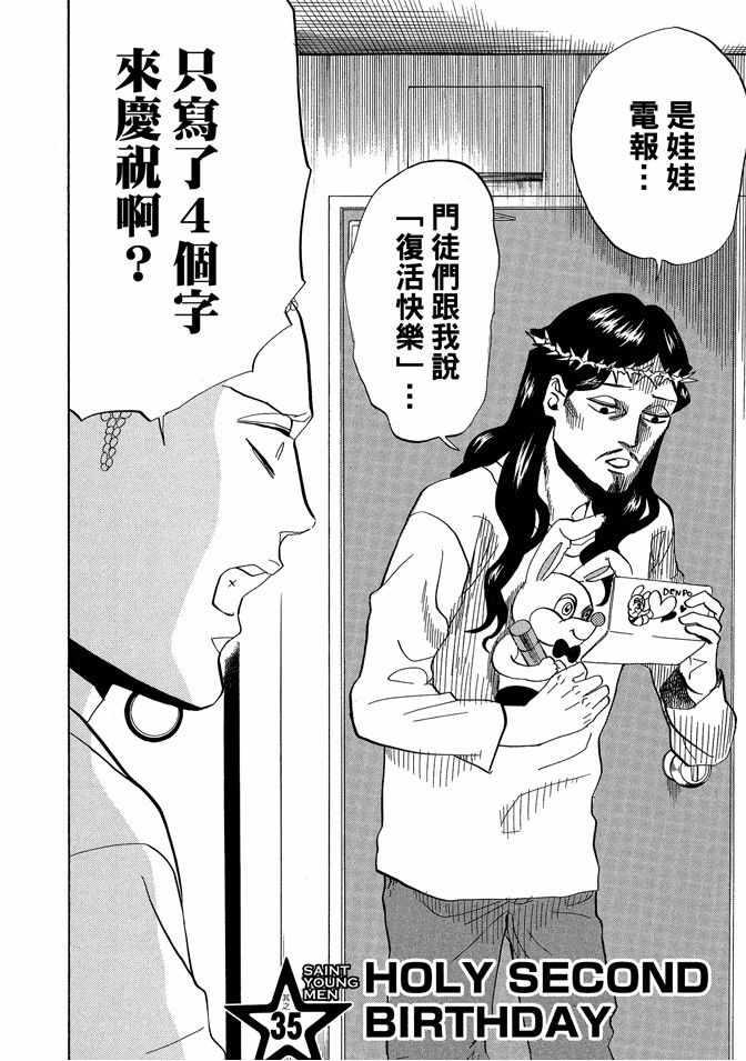 第 96 页