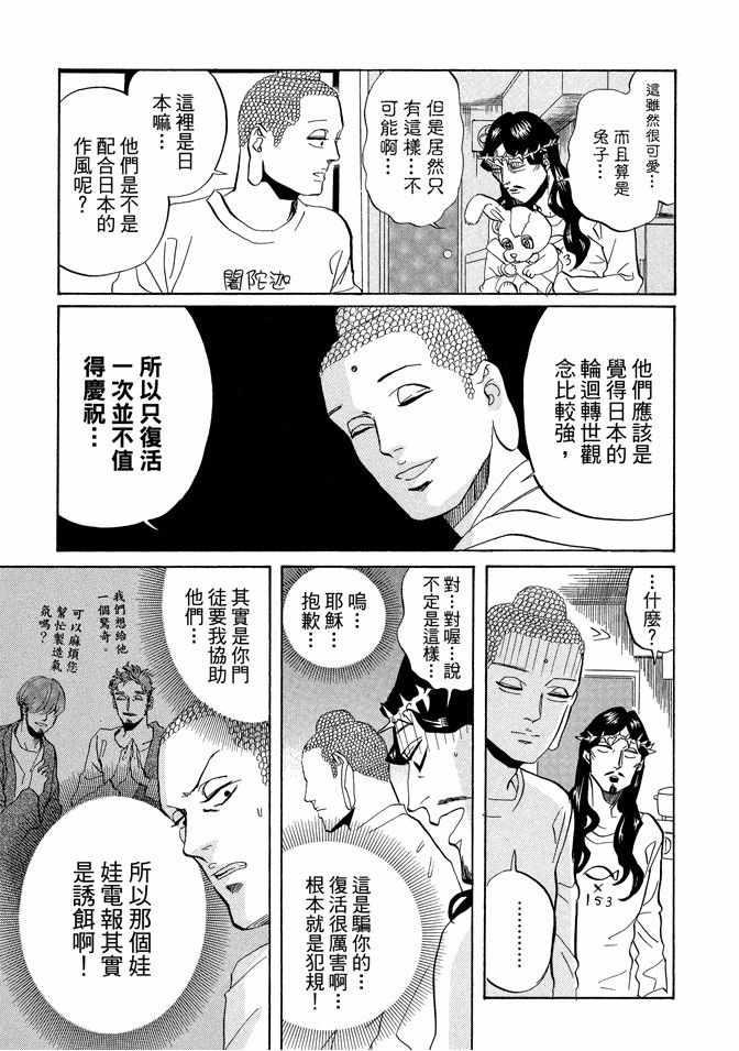 第 97 页
