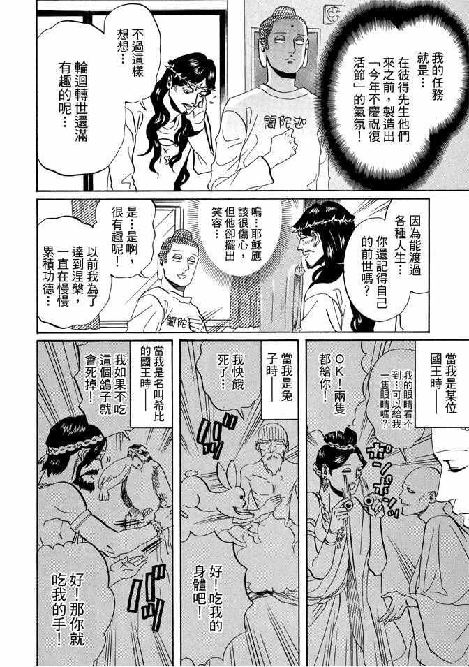 第 98 页