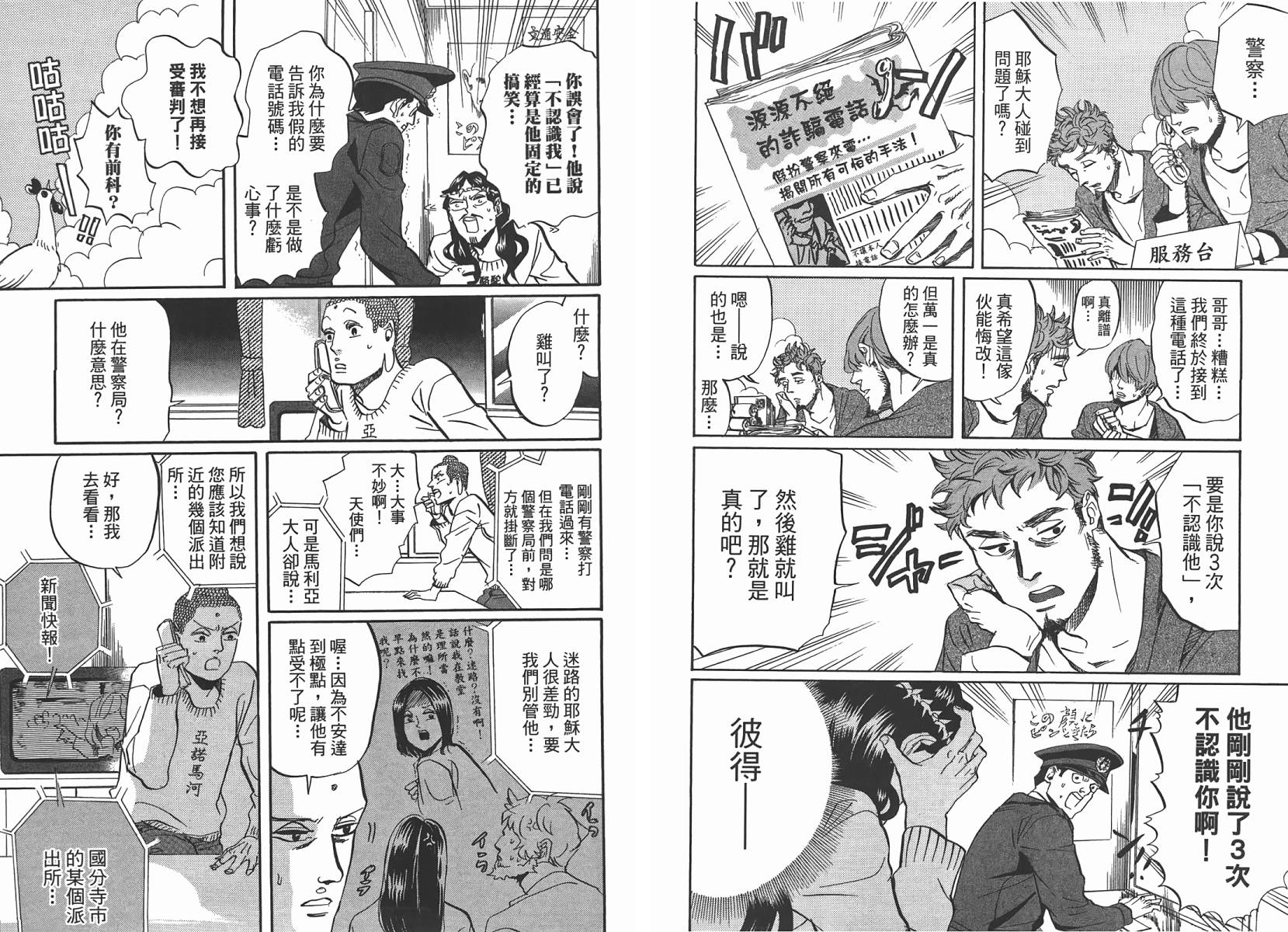 第 18 页