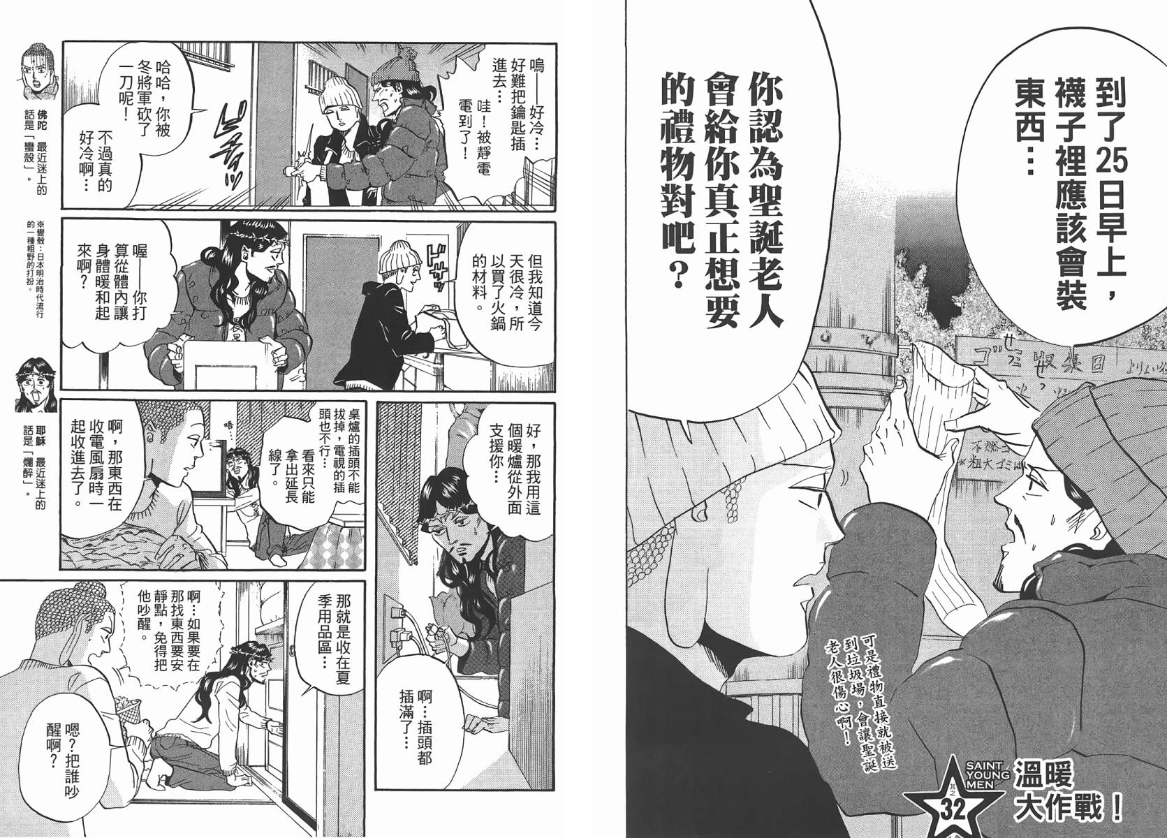 第 22 页