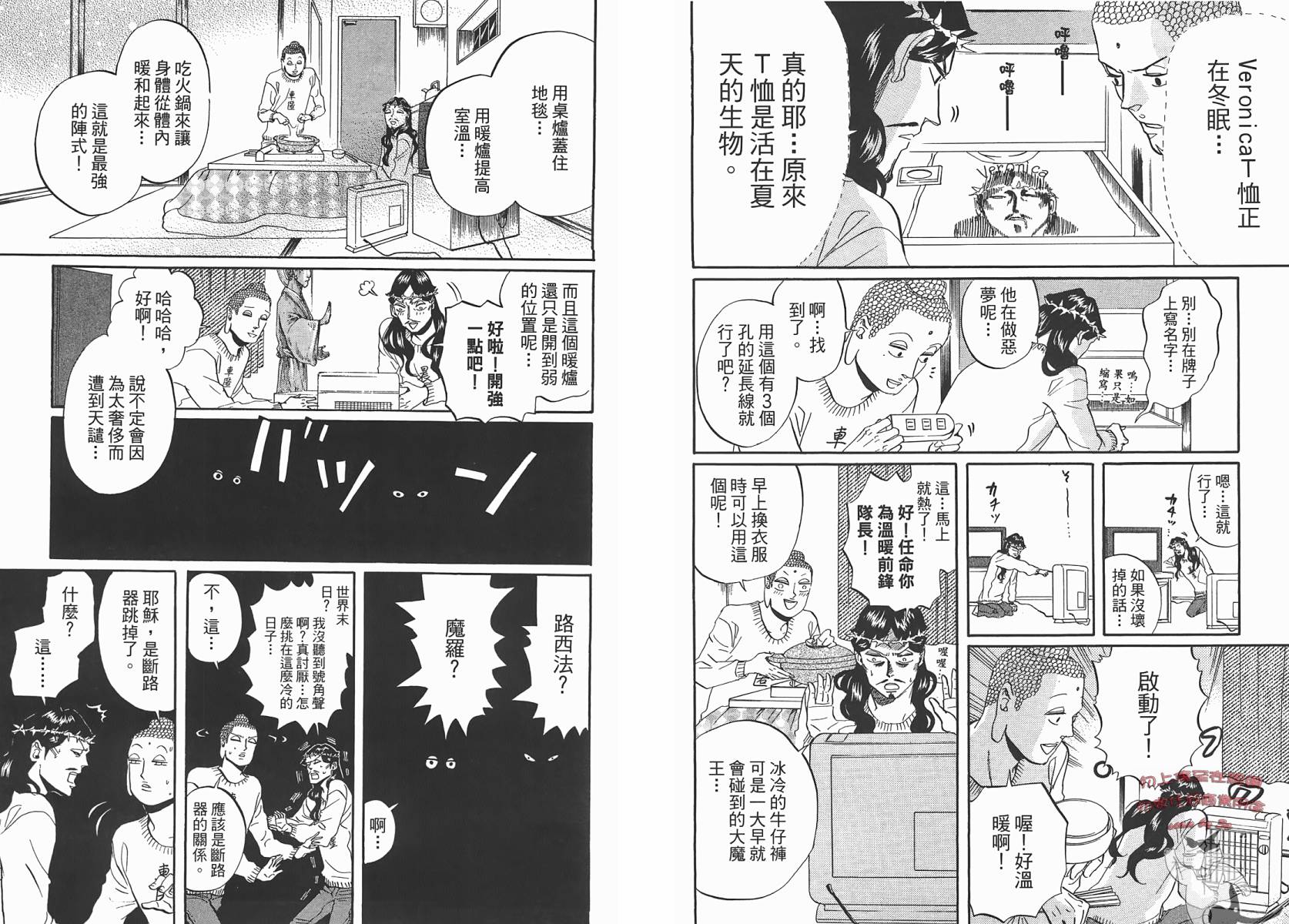 第 23 页