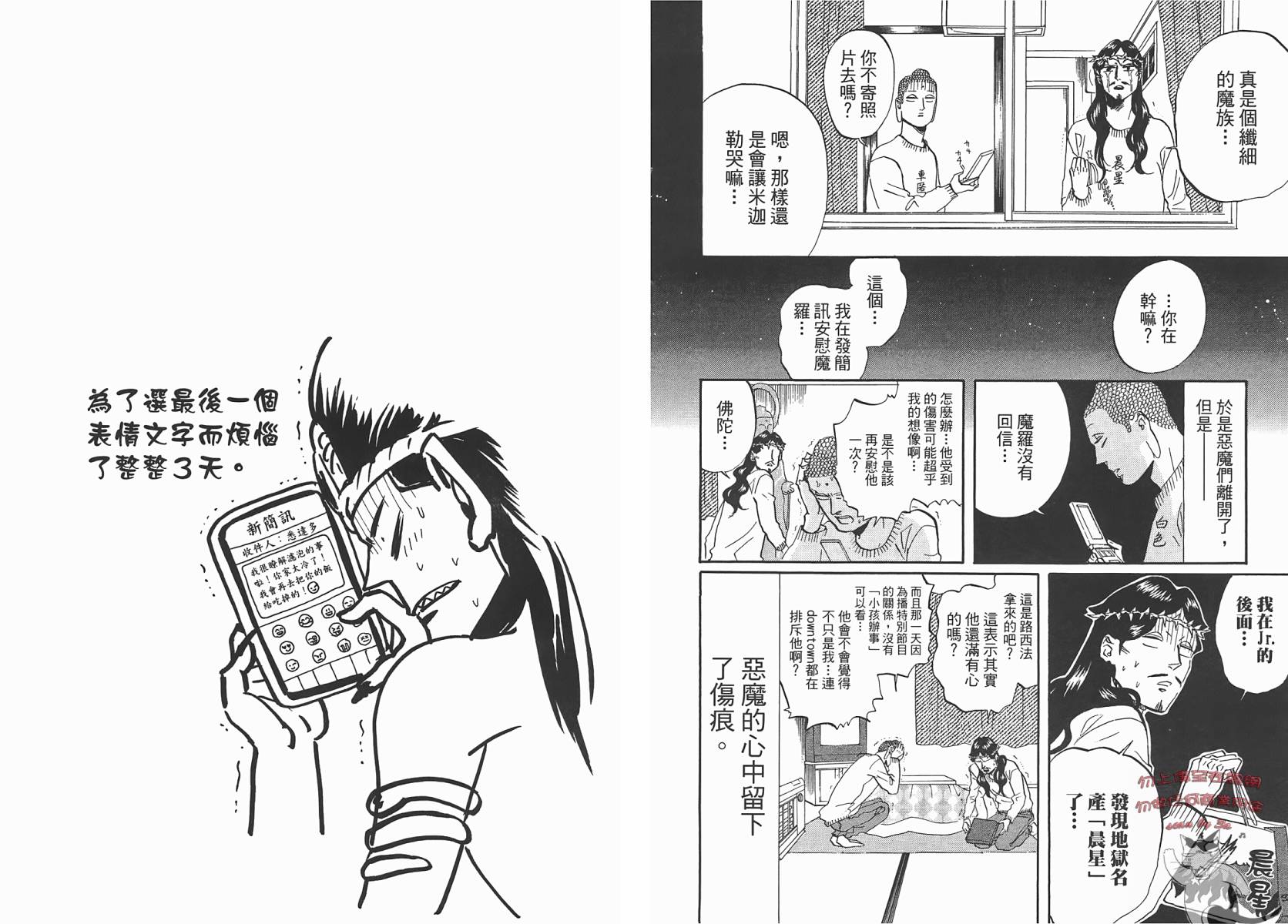 第 29 页