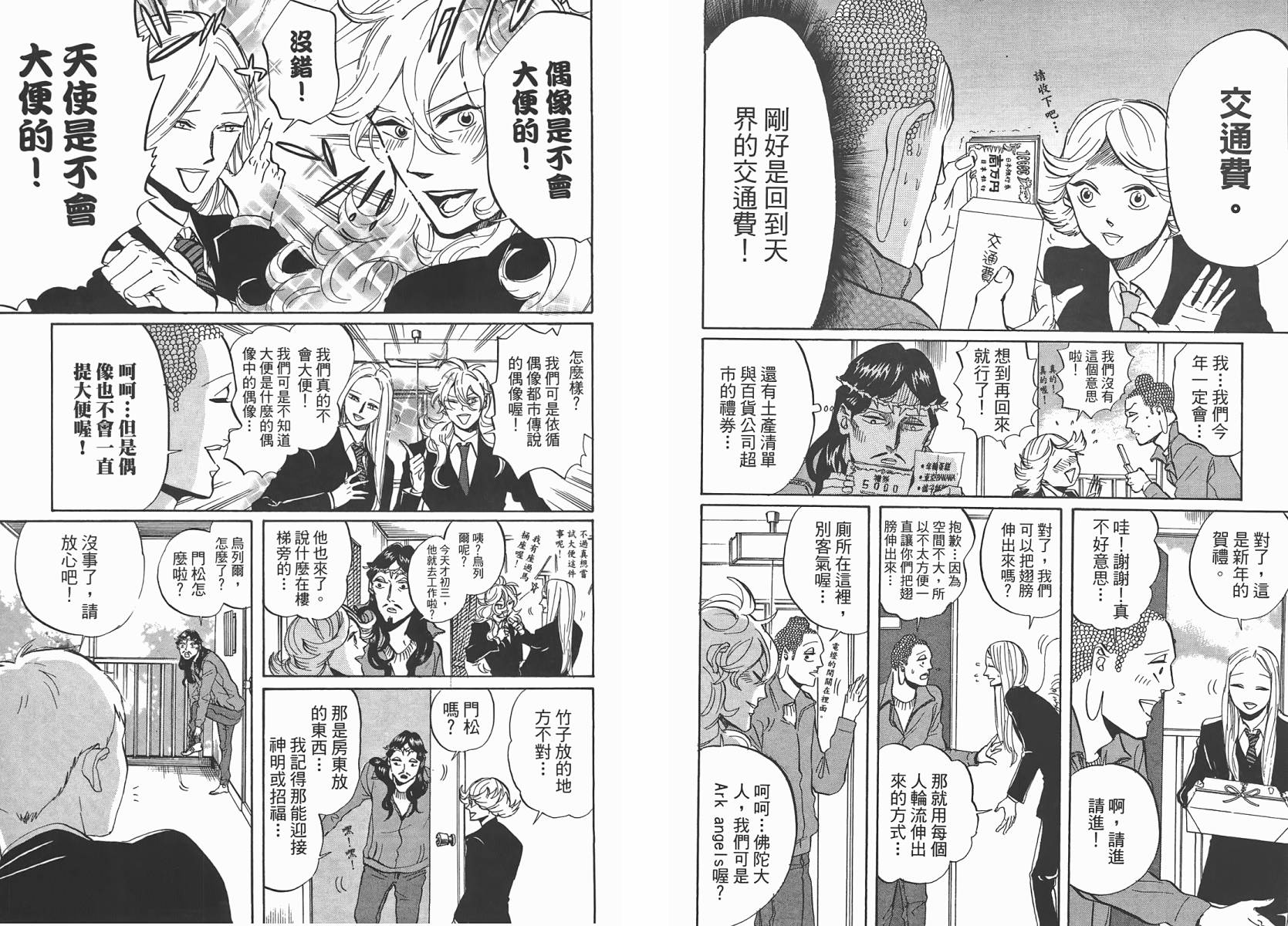 第 32 页