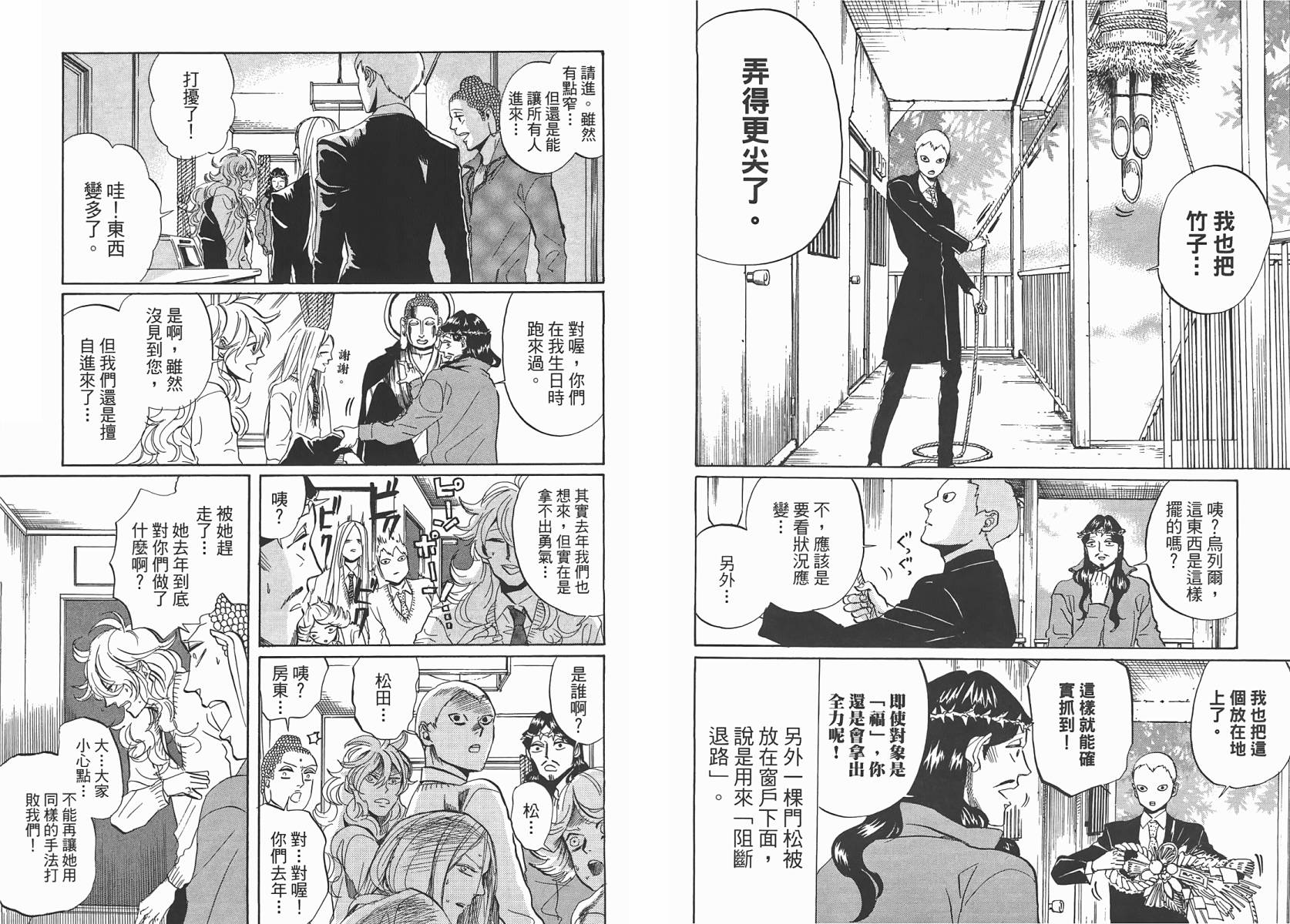 第 33 页