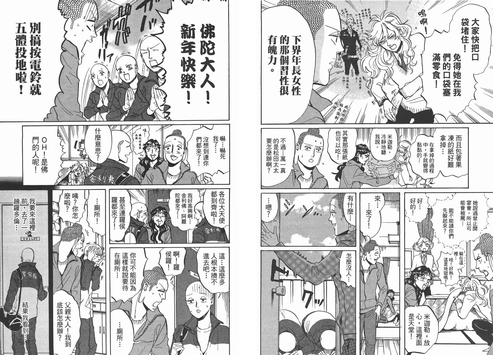 第 34 页