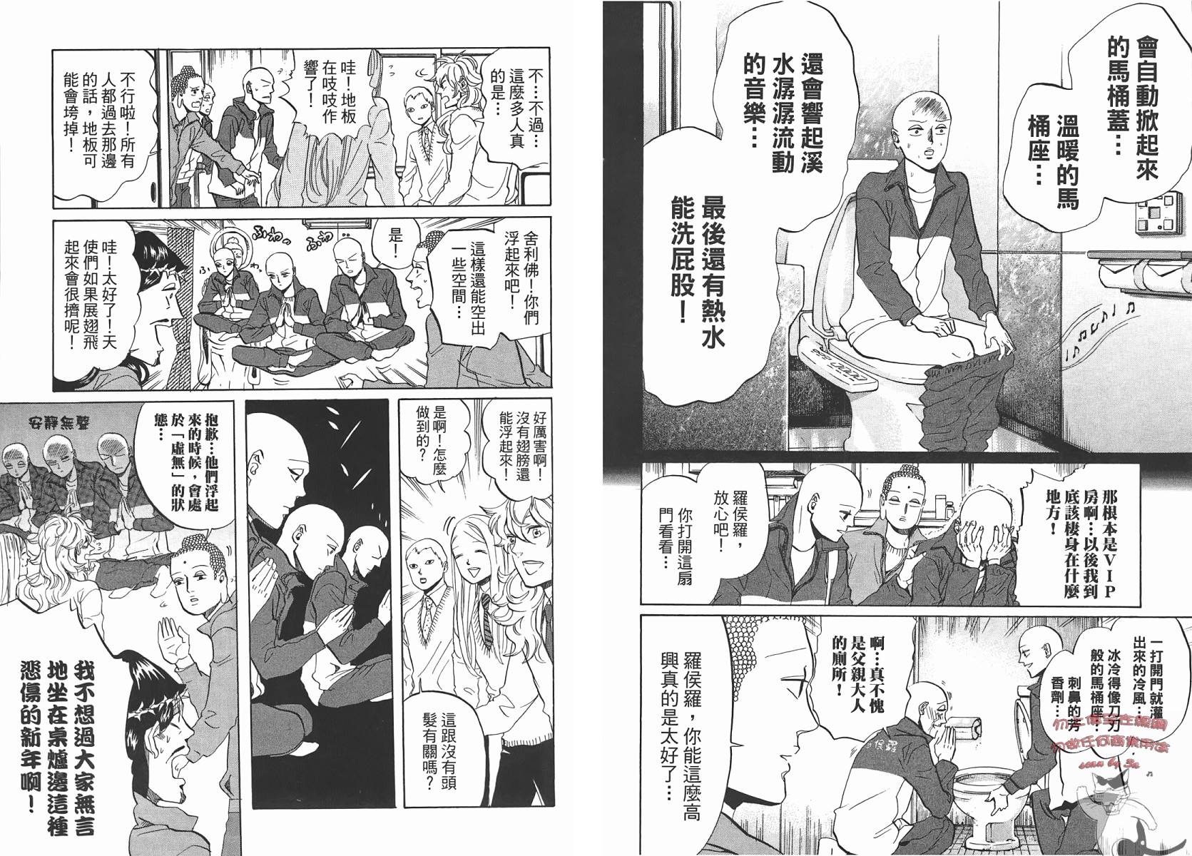 第 35 页