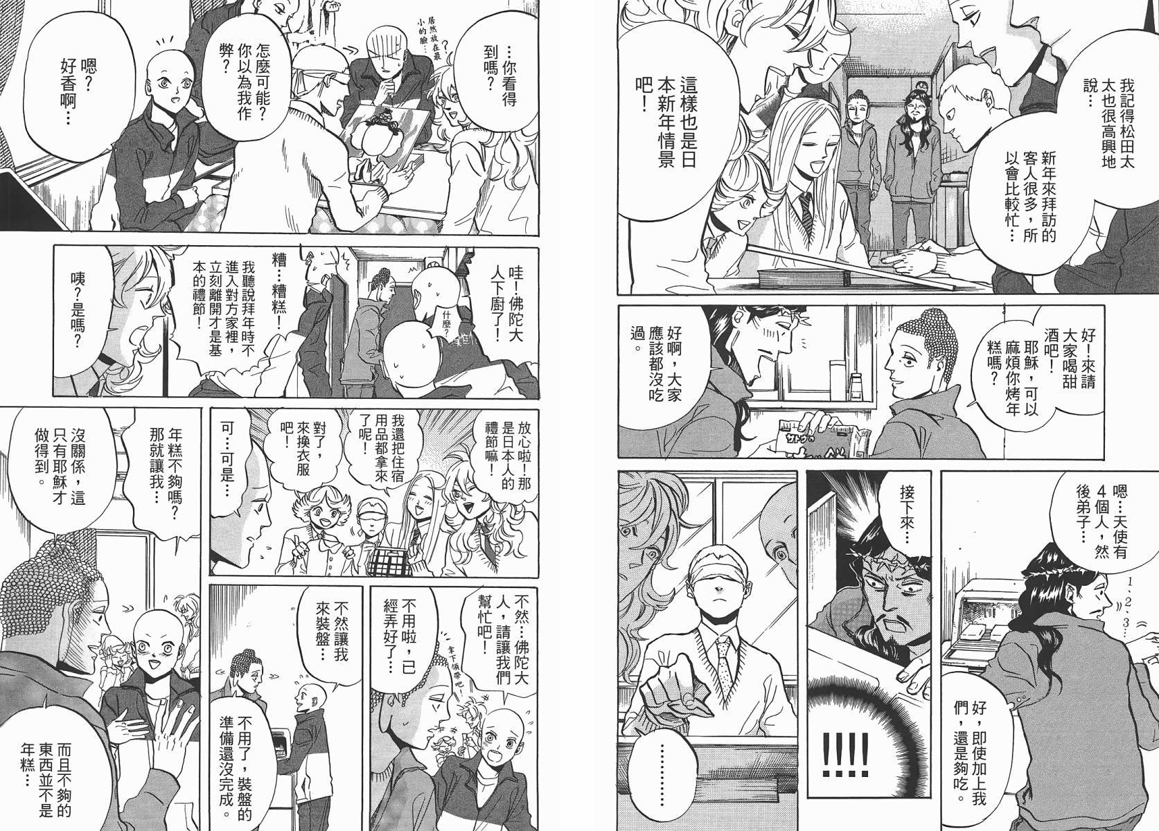 第 37 页