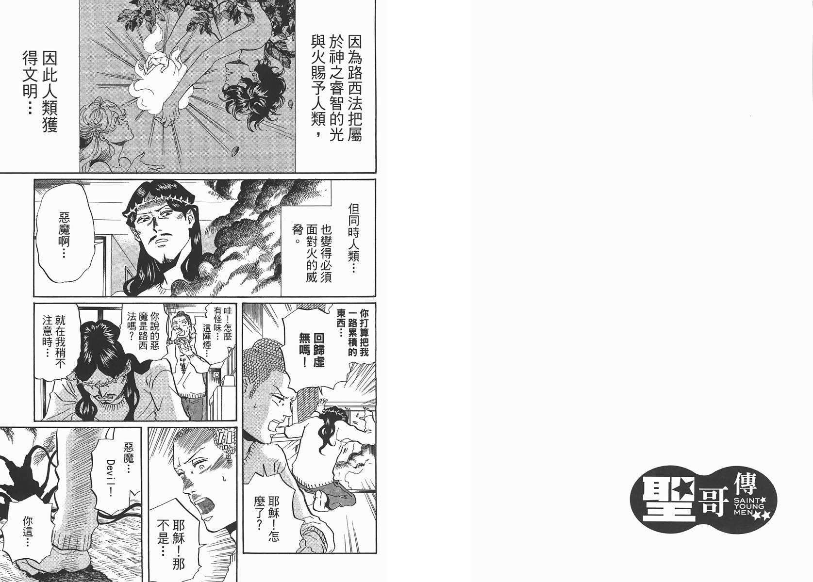 第 39 页