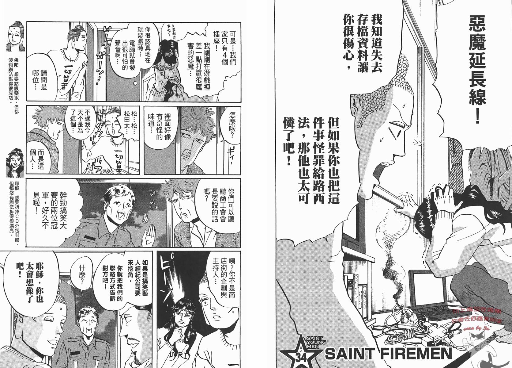 第 40 页