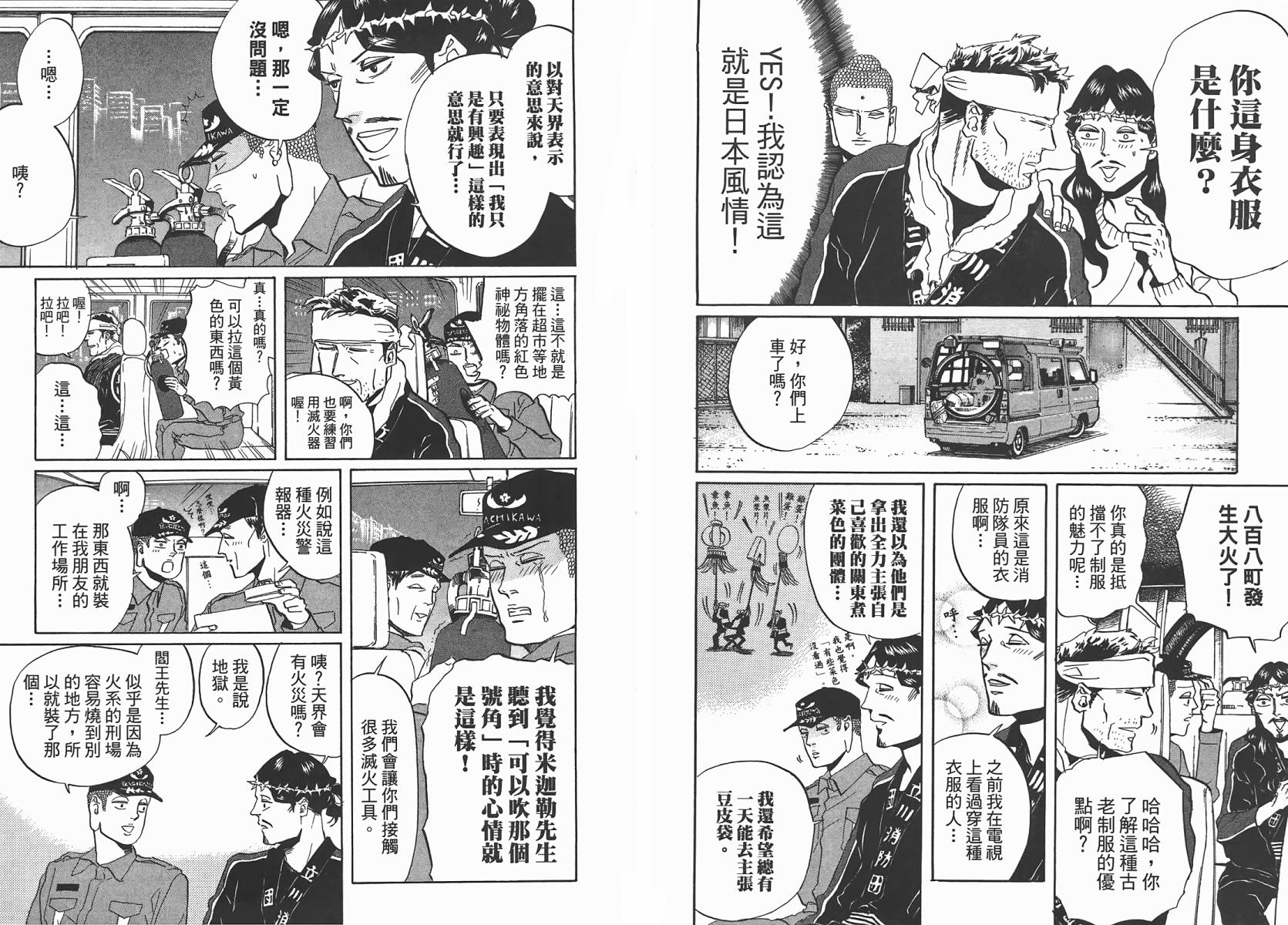 第 42 页