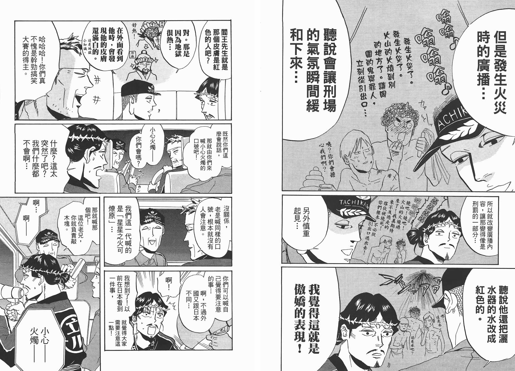 第 43 页